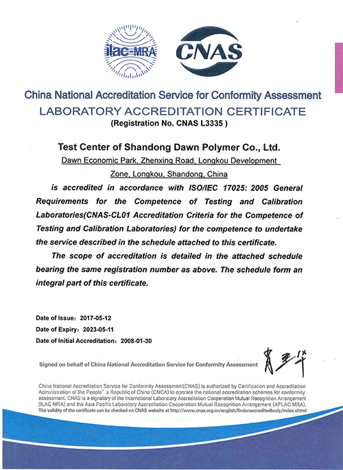 CNAS认证英文