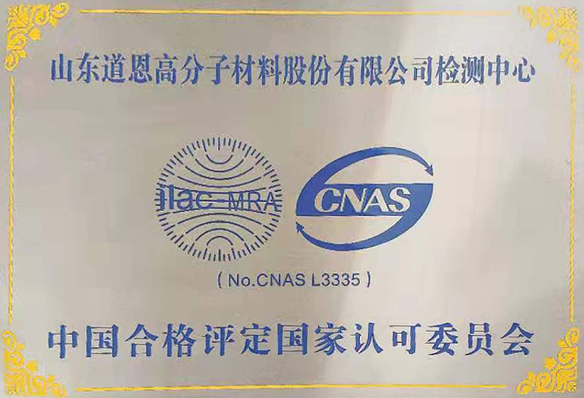 CNAS