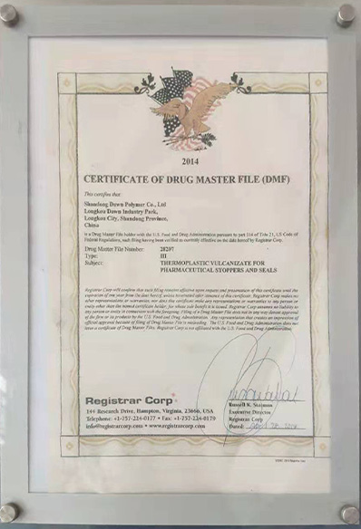 CERTIFICATE OF DRUG MASTER FILE(DMF)